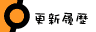 �X�V����