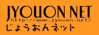 �򉶃l�b�g