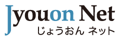 Jyouon Net じょうおん ねっと