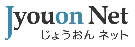 Jyouon Net じょうおん ねっと